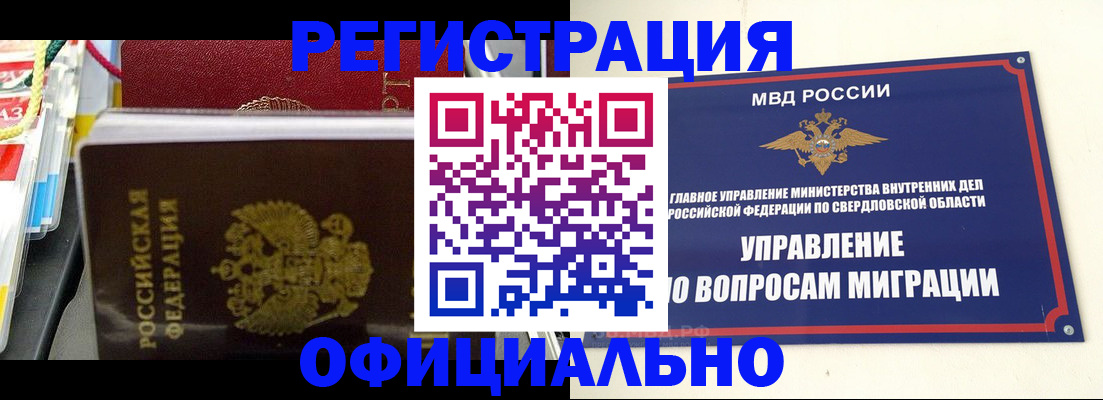 форма 3 в Таштаголе